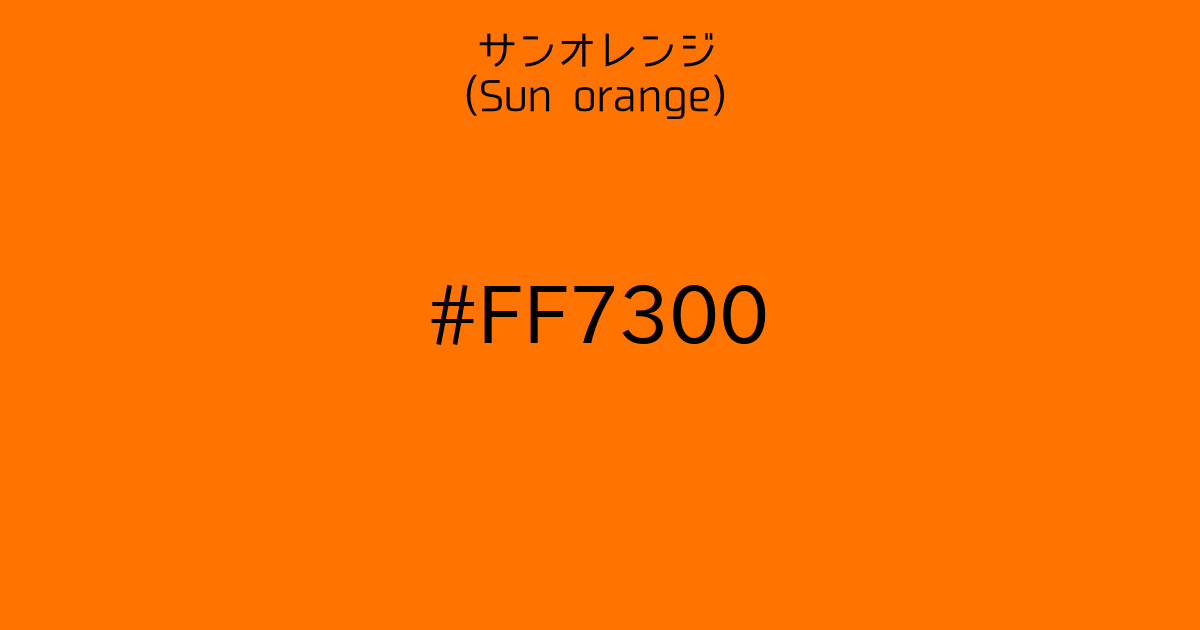 G.I. ORANGE / G.I.オレンジ/G.I. ORANGE レコード通販「おミミ