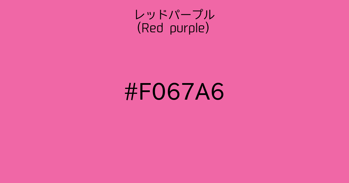 のスニーカー ナロー　M ダークパープル　Dk.purple 赤　レッド　red その他