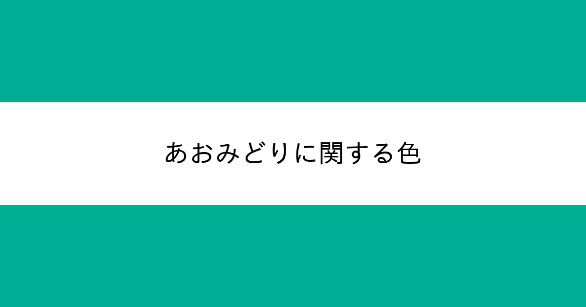 あおみどり 楽天市場】[サクラクレパス] 10本セット ボールサイン80 くろ